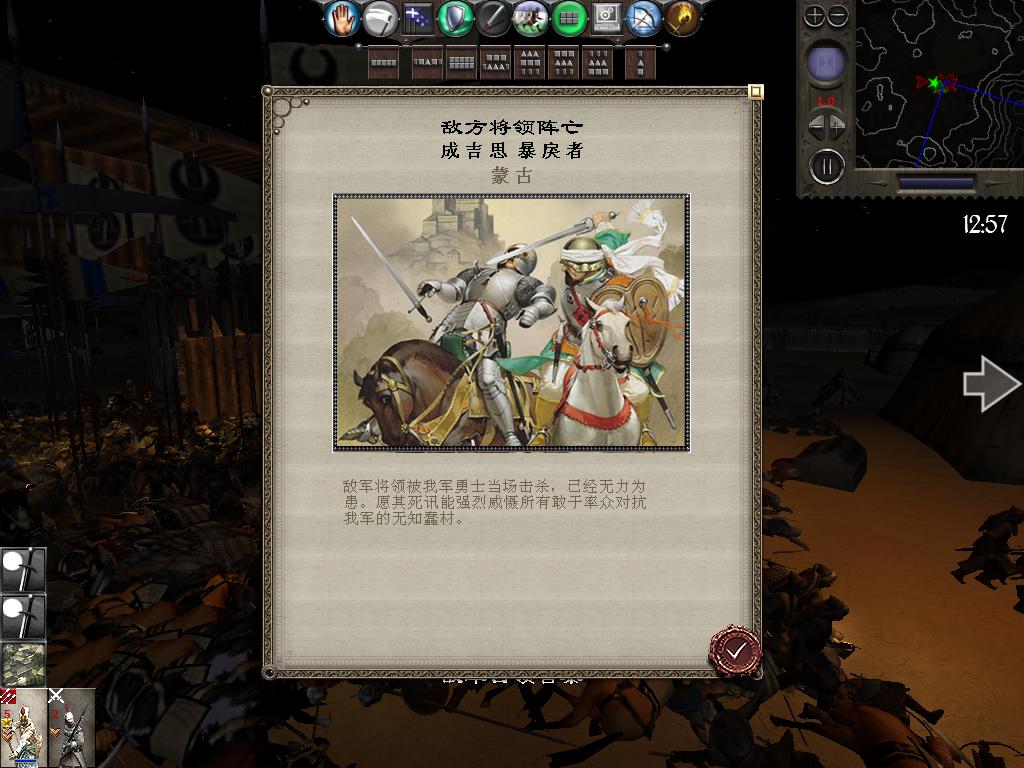 medieval2 2014-01-24 15-55-08-06.jpg