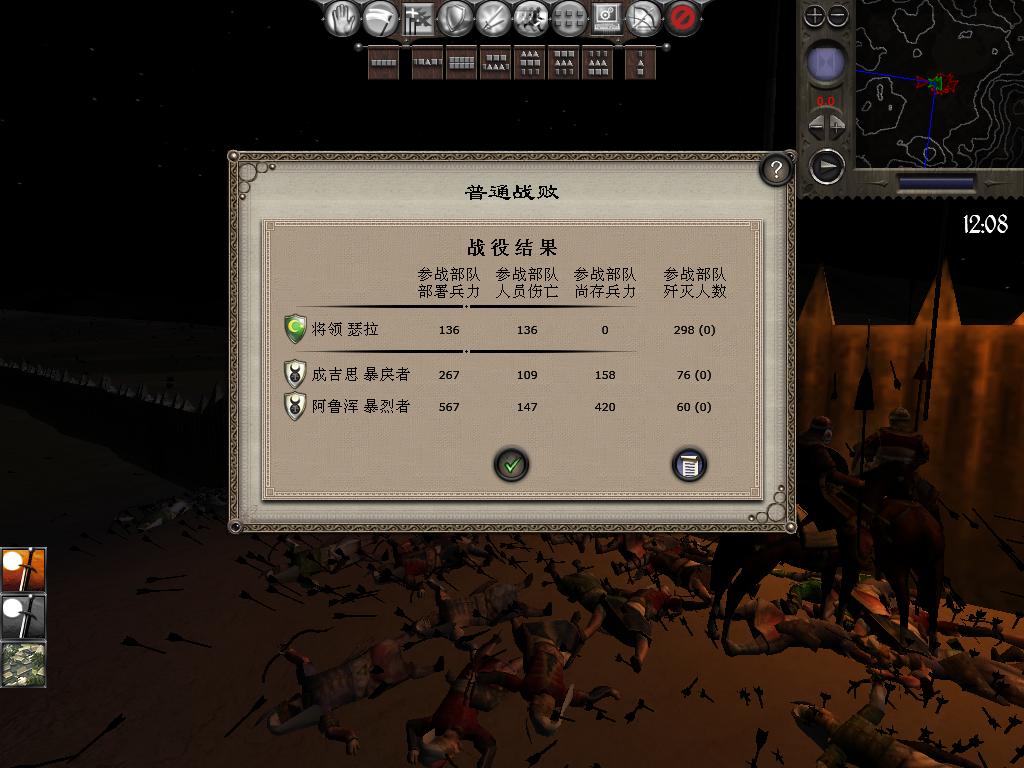 medieval2 2014-01-24 15-56-09-50.jpg