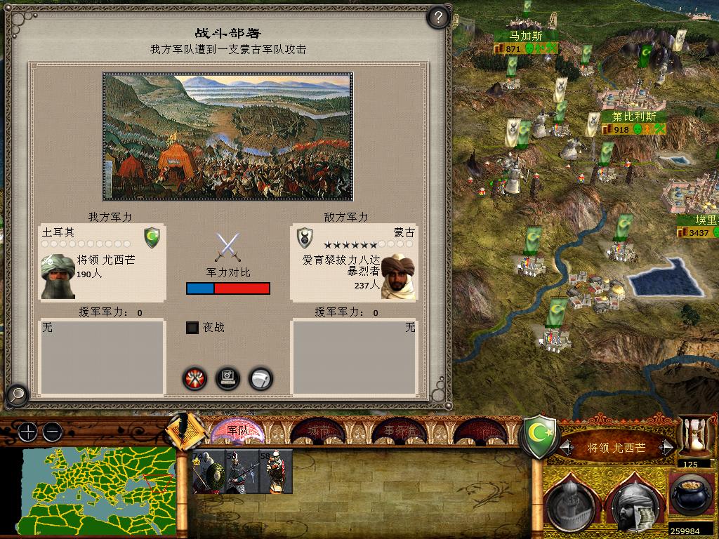 medieval2 2014-01-25 15-41-28-95.jpg