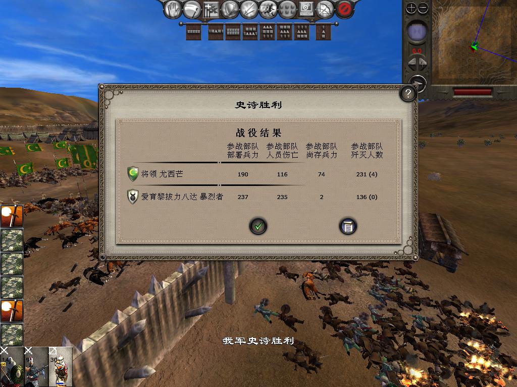 medieval2 2014-01-25 15-51-16-43.jpg