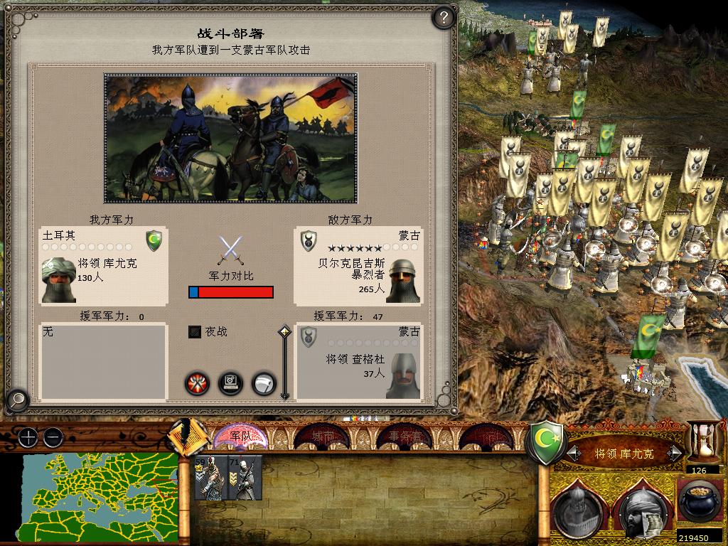 medieval2 2014-01-26 16-51-24-19.jpg