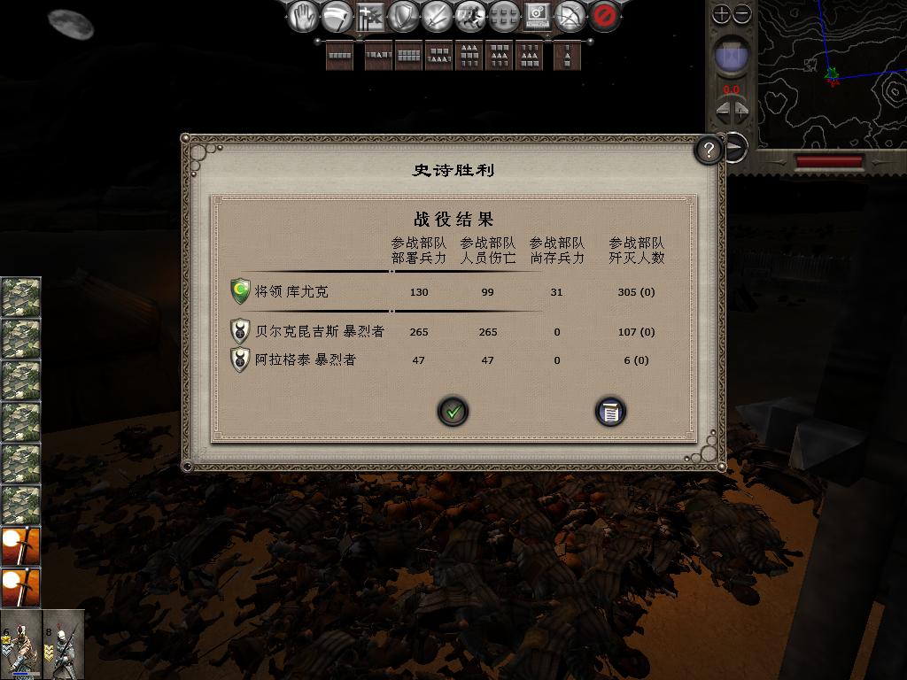 medieval2 2014-01-26 17-12-02-53.jpg