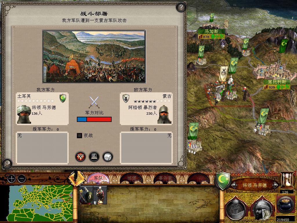 medieval2 2014-01-26 17-12-40-45.jpg