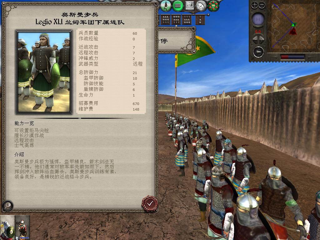 medieval2 2014-01-26 17-14-07-31.jpg