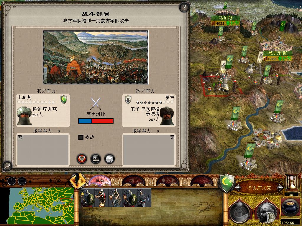 medieval2 2014-01-26 17-55-35-87.jpg