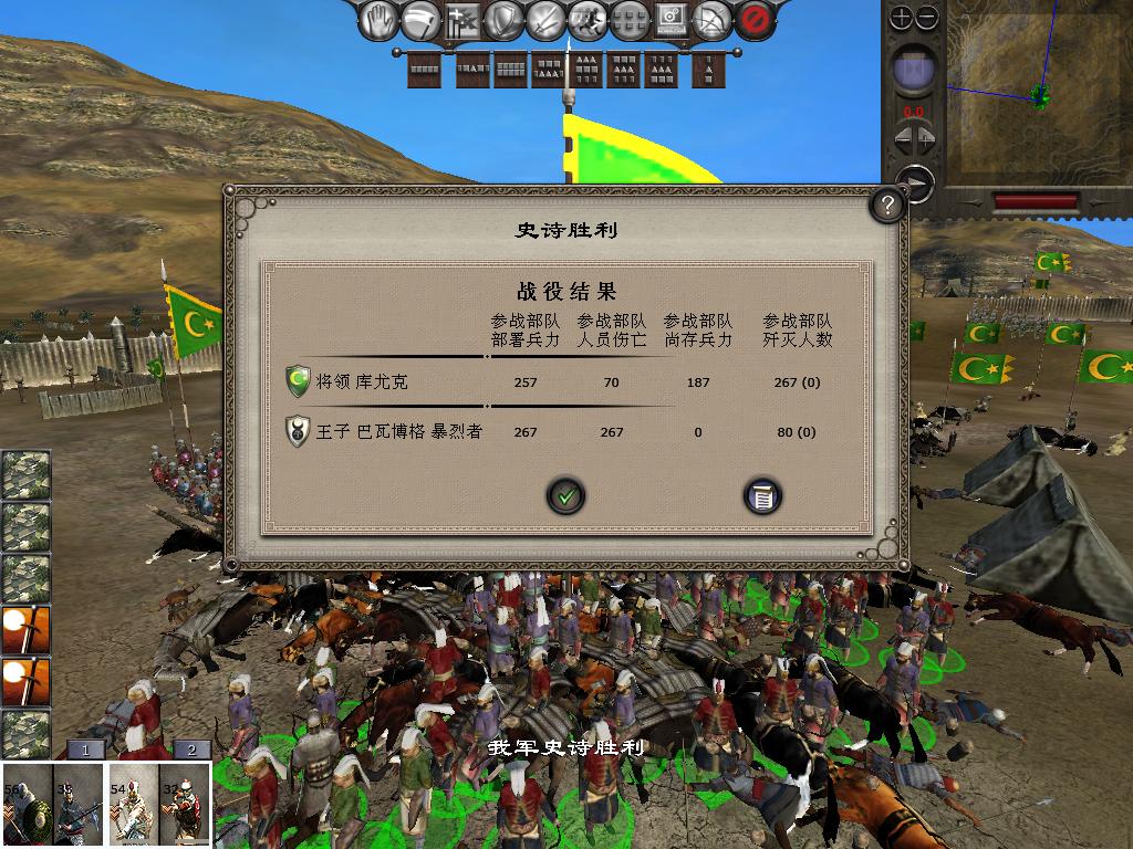 medieval2 2014-01-27 14-50-05-11.jpg