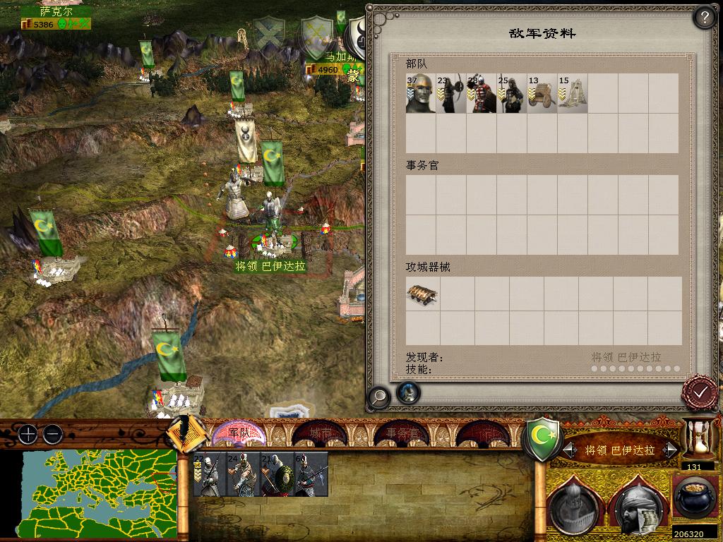 medieval2 2014-01-27 15-08-34-97.jpg