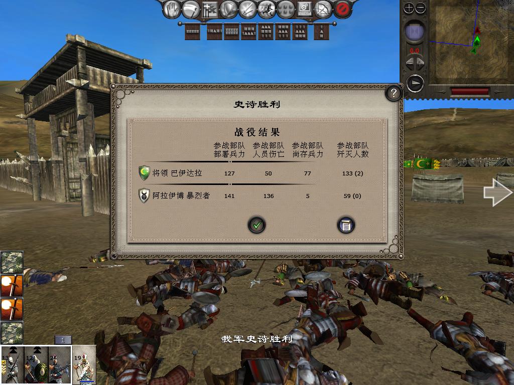 medieval2 2014-01-27 15-19-24-53.jpg