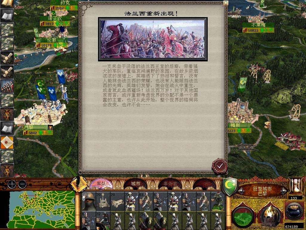 medieval2 2014-01-27 15-34-26-31.jpg