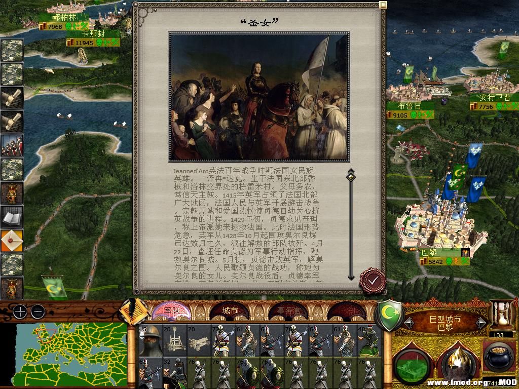 medieval2 2014-01-27 15-34-56-77.jpg