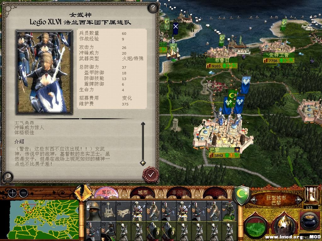 medieval2 2014-01-27 15-37-12-95.jpg