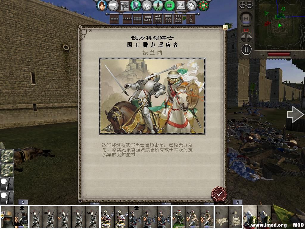 medieval2 2014-01-27 16-30-59-37.jpg