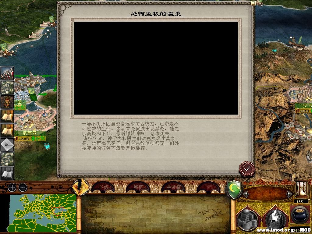 medieval2 2014-01-27 16-46-37-11.jpg