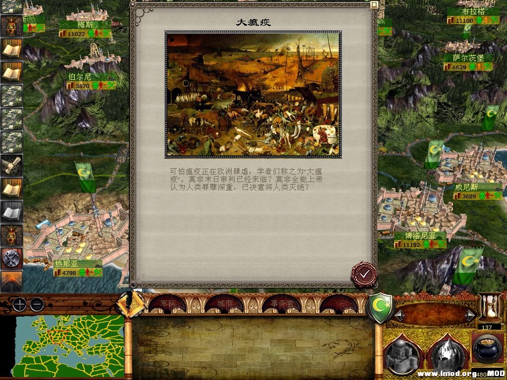 medieval2 2014-01-27 16-59-31-68.jpg