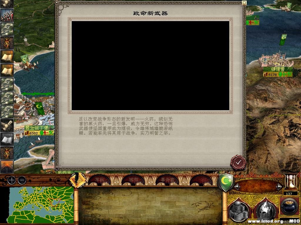 medieval2 2014-01-27 16-59-41-77.jpg