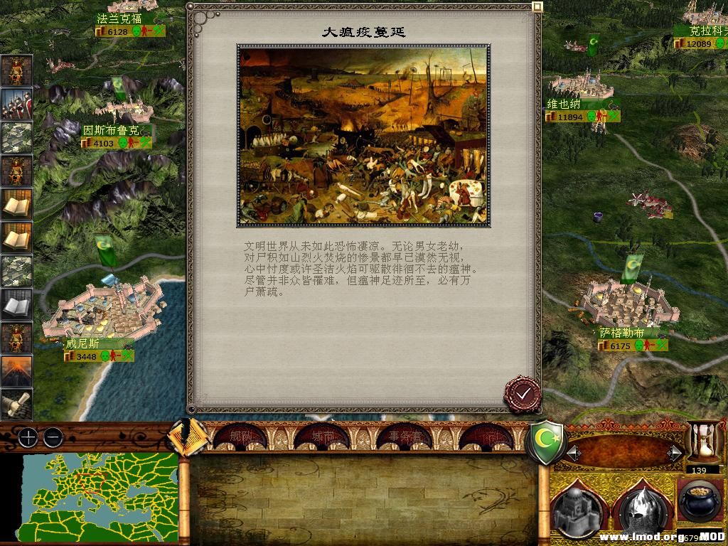 medieval2 2014-02-11 09-34-32-37.jpg