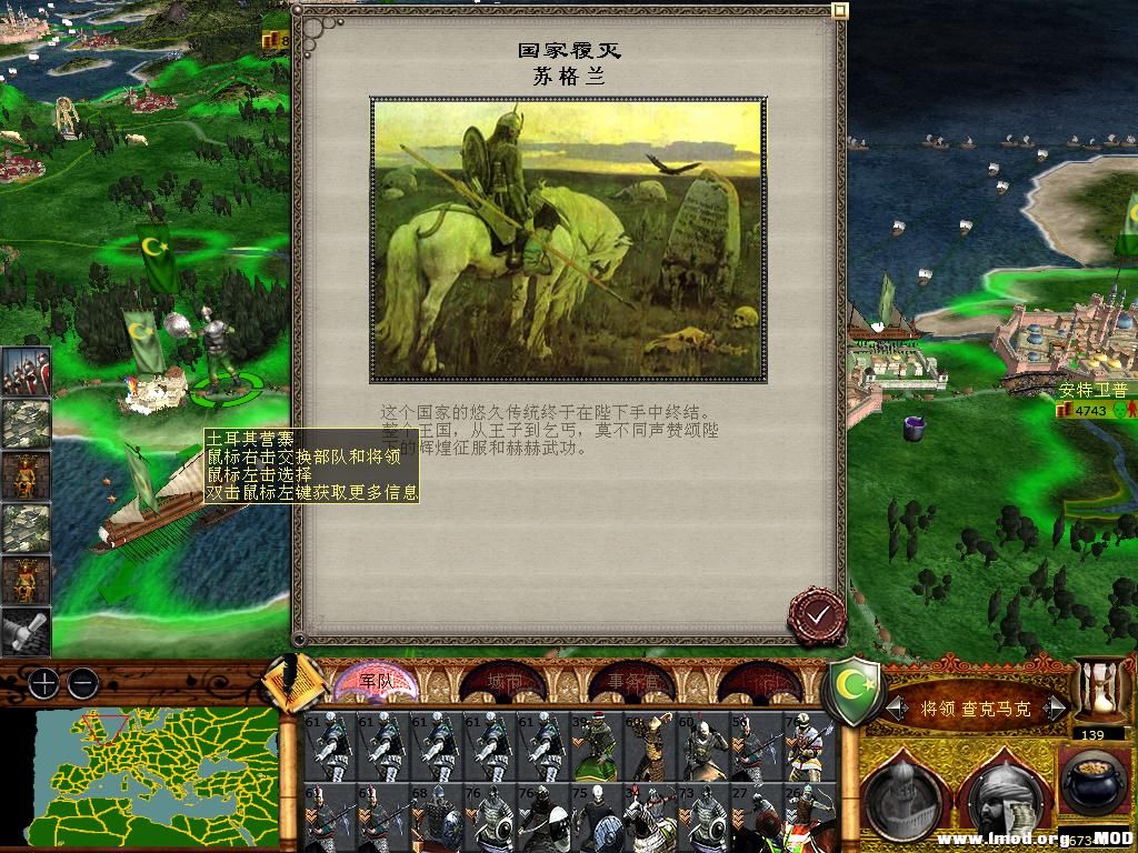 medieval2 2014-02-11 09-35-46-64.jpg