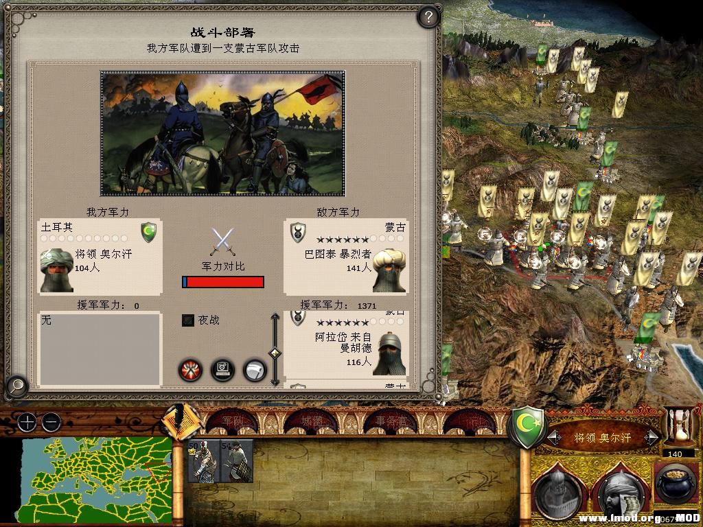 medieval2 2014-02-11 10-07-00-59.jpg