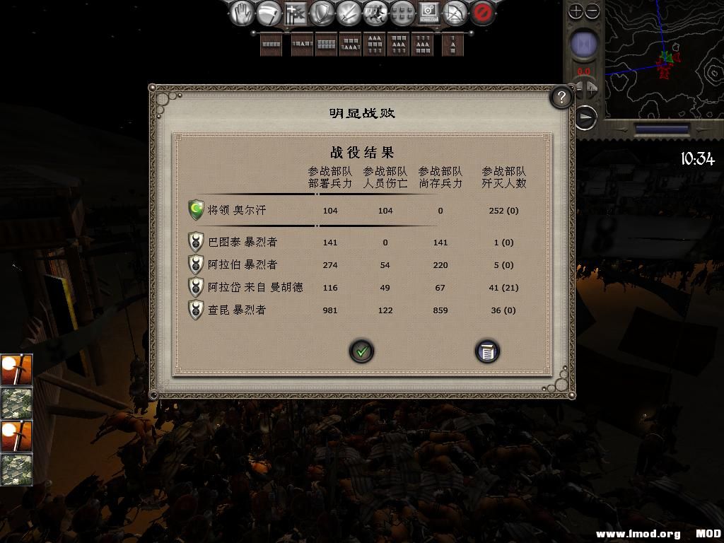 medieval2 2014-02-11 10-13-47-37.jpg