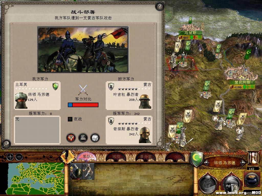 medieval2 2014-02-11 10-27-46-14.jpg