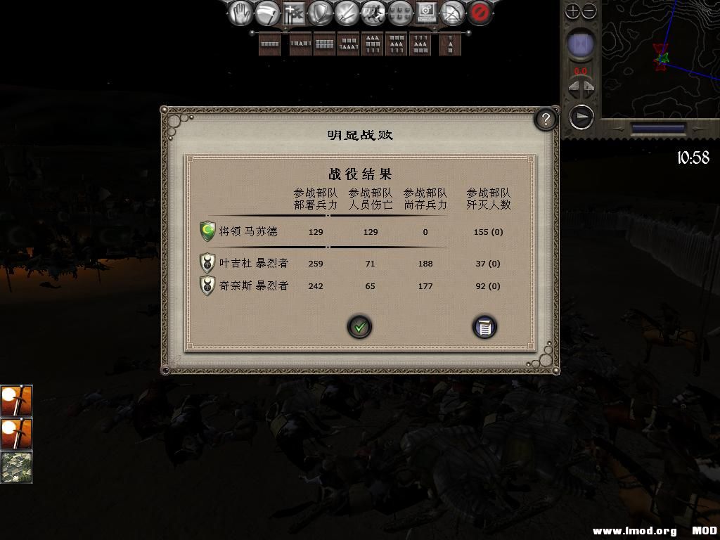 medieval2 2014-02-11 10-36-00-45.jpg