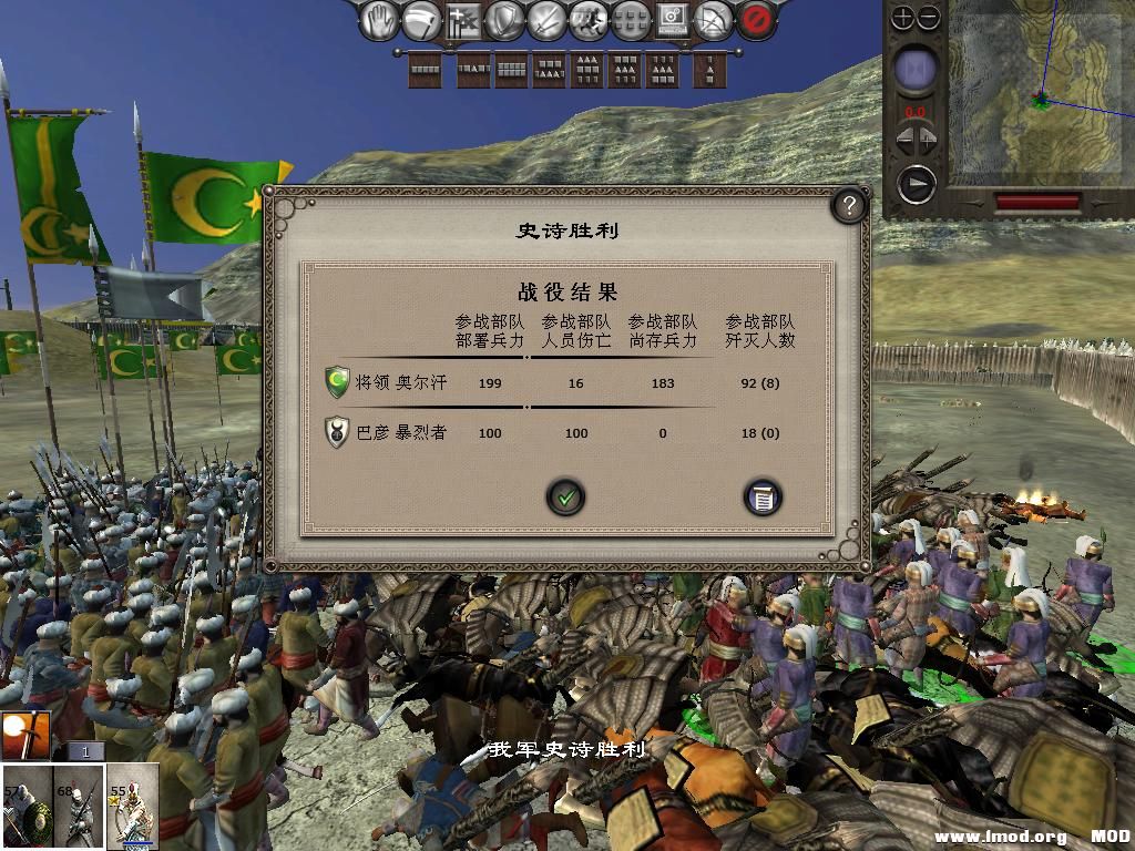 medieval2 2014-02-11 10-44-04-77.jpg