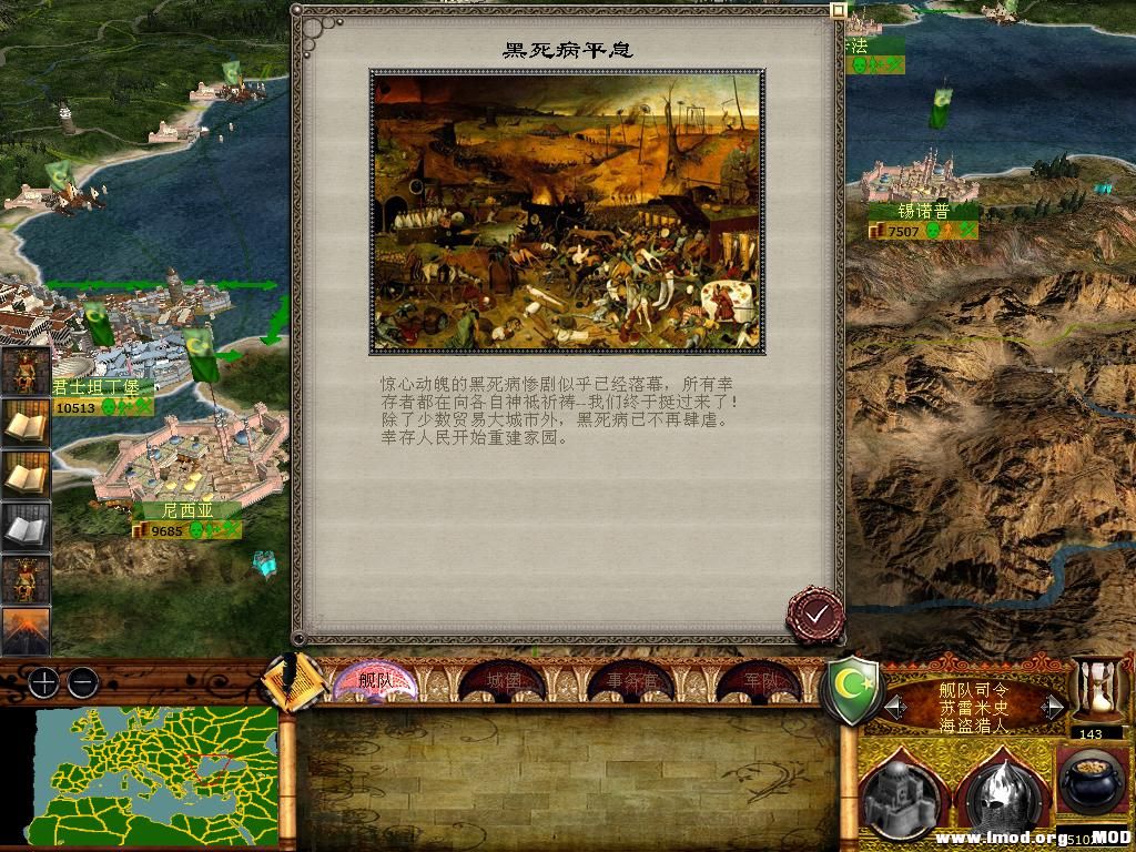 medieval2 2014-02-11 10-44-45-46.jpg