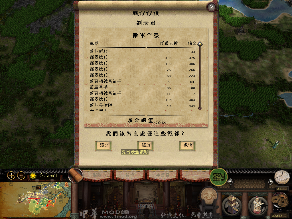 kingdoms 2014-02-23 04-24-31-82.bmp