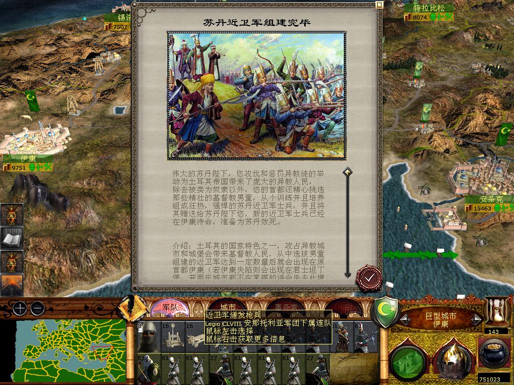 medieval2 2014-02-11 10-45-00-27.jpg