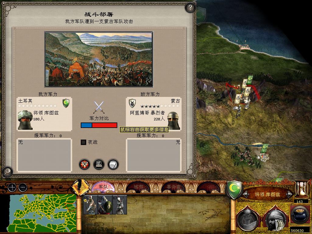 medieval2 2014-02-11 11-09-37-71.jpg