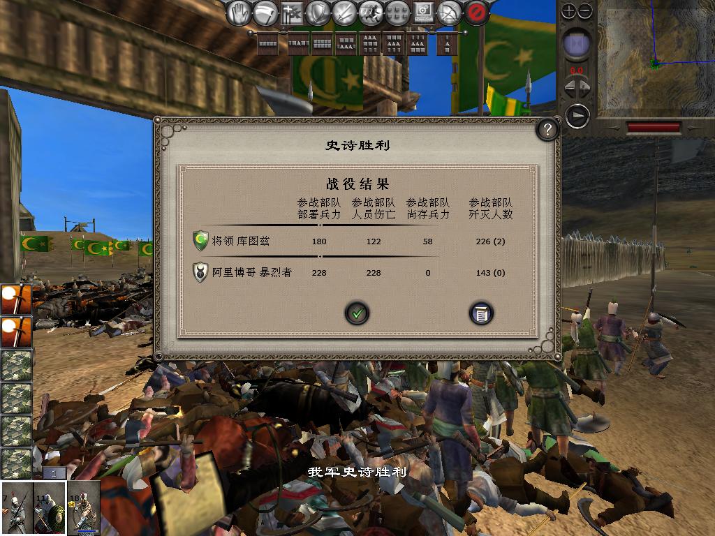 medieval2 2014-02-11 11-28-30-79.jpg