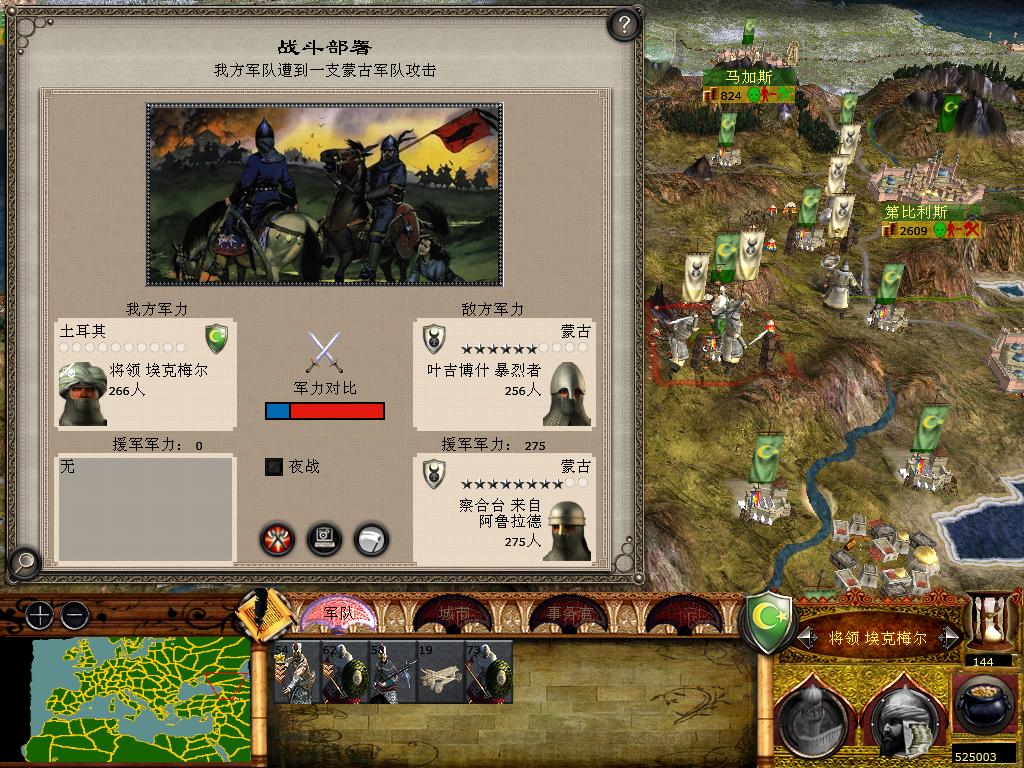 medieval2 2014-02-11 14-17-45-05.jpg