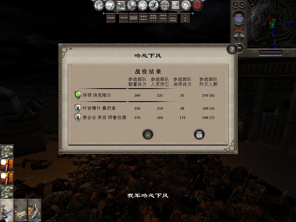 medieval2 2014-02-11 14-49-04-44.jpg