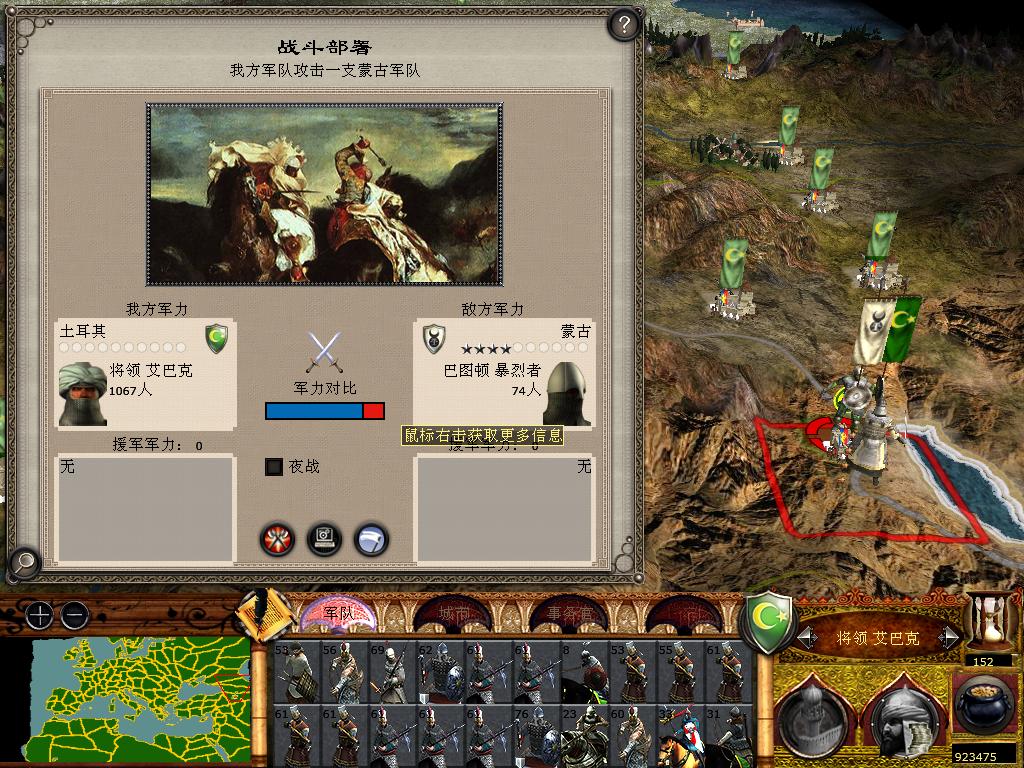 medieval2 2014-02-11 16-15-05-37.jpg