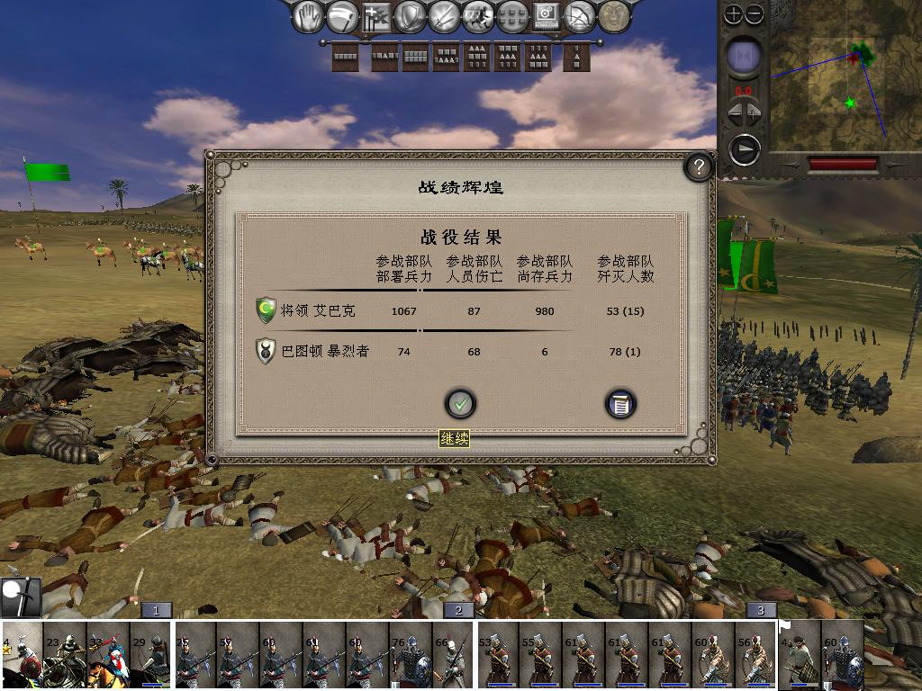 medieval2 2014-02-11 16-38-04-62.jpg