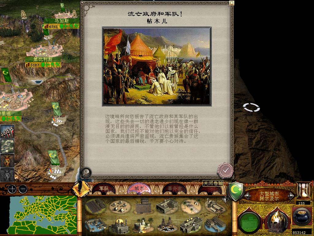 medieval2 2014-02-11 17-02-45-84.jpg