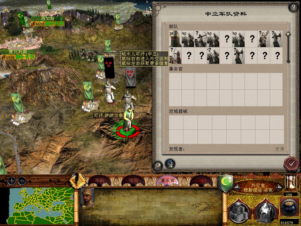 medieval2 2014-02-15 16-42-41-53.jpg