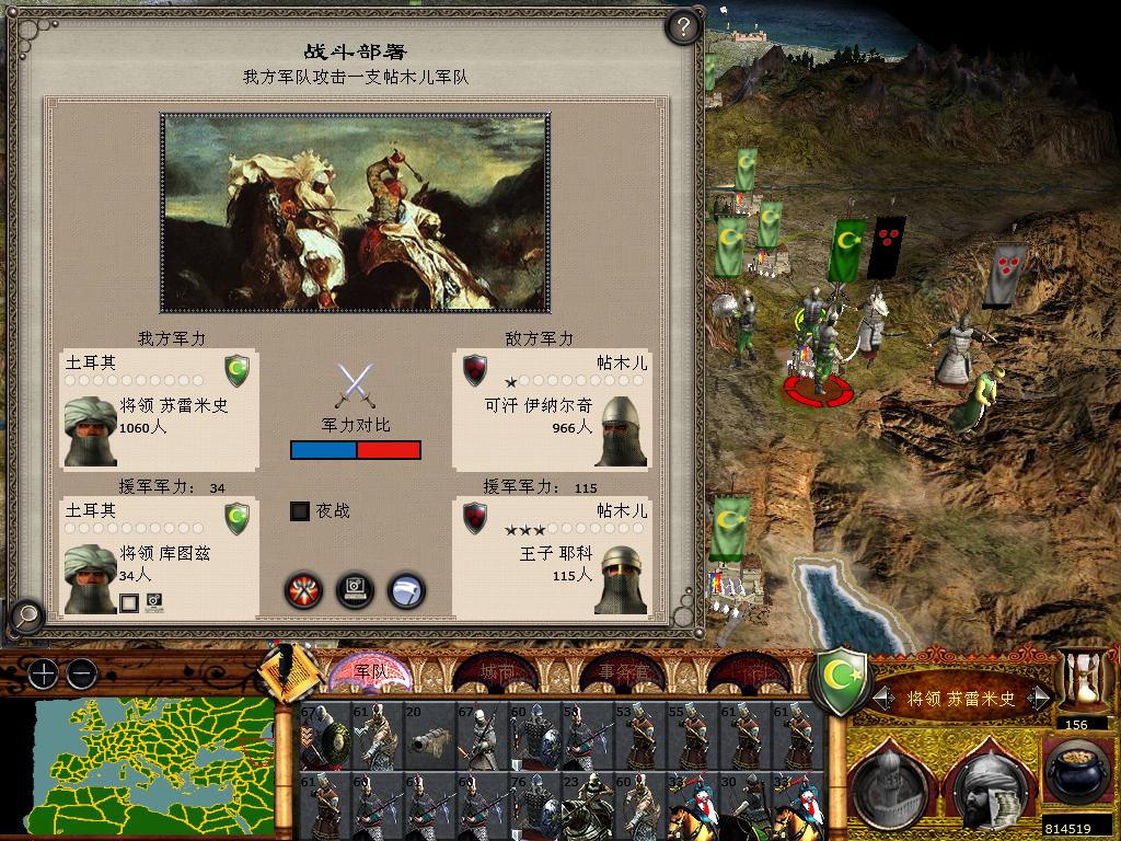 medieval2 2014-02-15 16-45-44-76.jpg