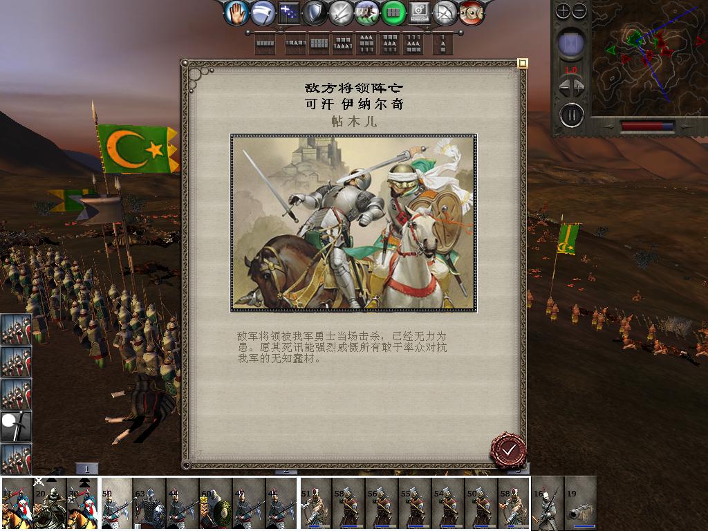 medieval2 2014-02-16 12-51-17-29.jpg