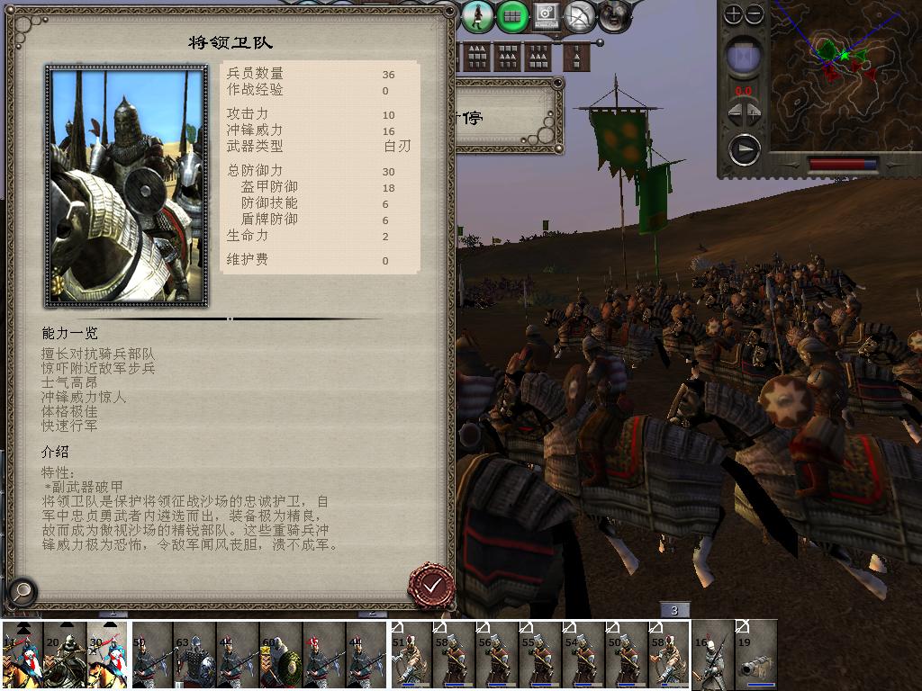 medieval2 2014-02-16 12-54-22-69.jpg