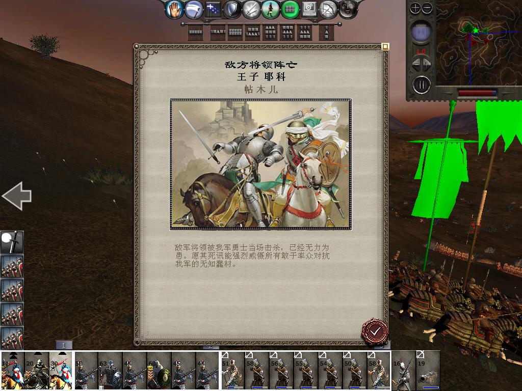 medieval2 2014-02-16 12-54-59-38.jpg