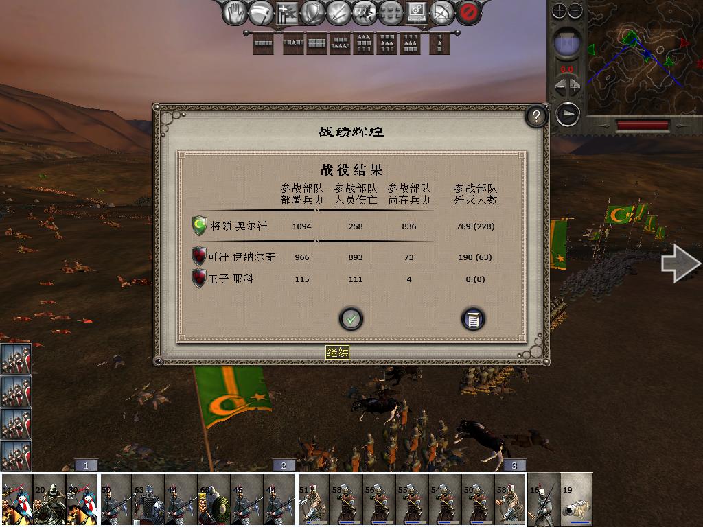 medieval2 2014-02-16 12-57-33-47.jpg