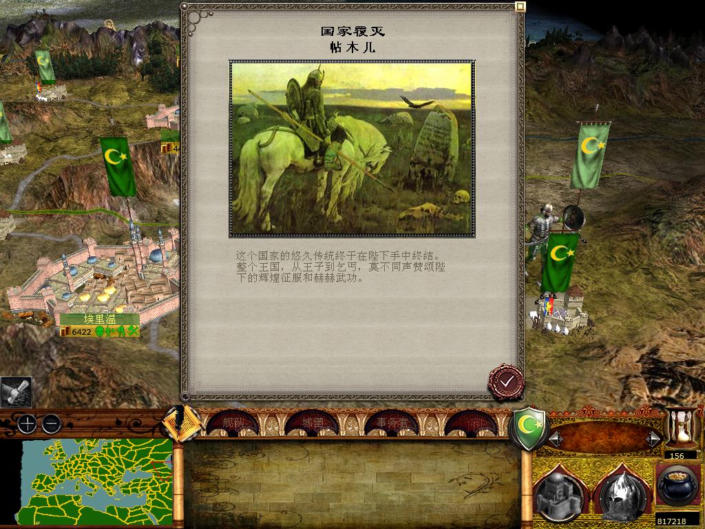 medieval2 2014-02-16 12-58-29-31.jpg