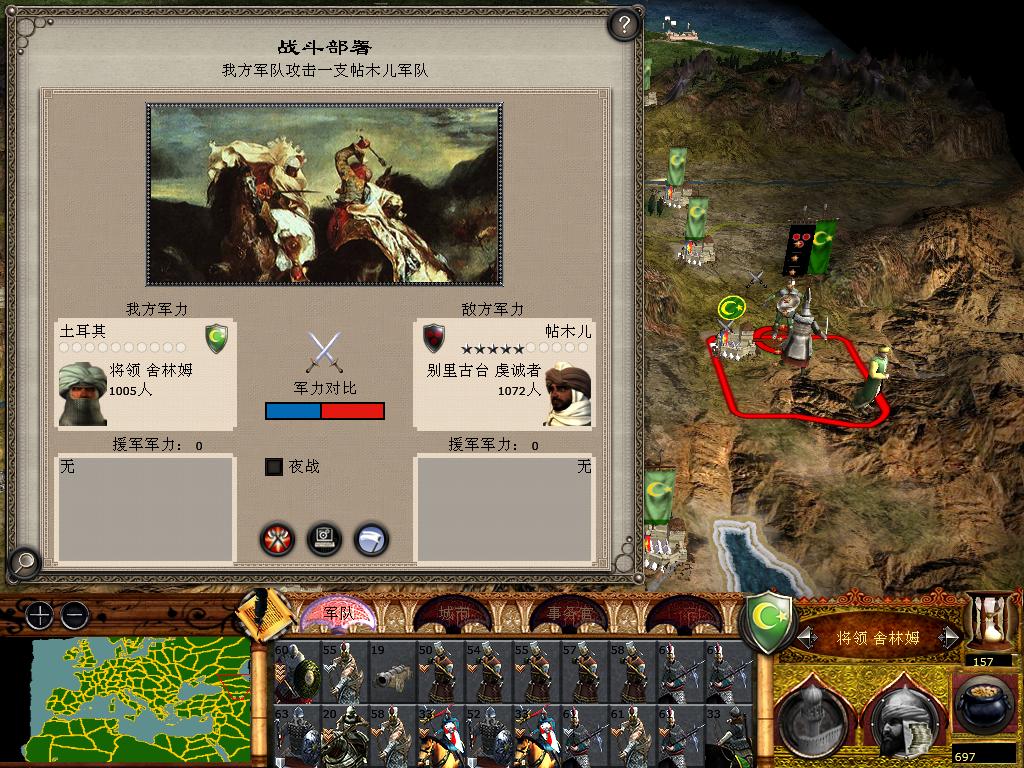 medieval2 2014-02-16 13-32-32-20.jpg