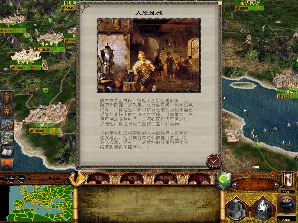 medieval2 2014-02-17 15-04-40-74.jpg