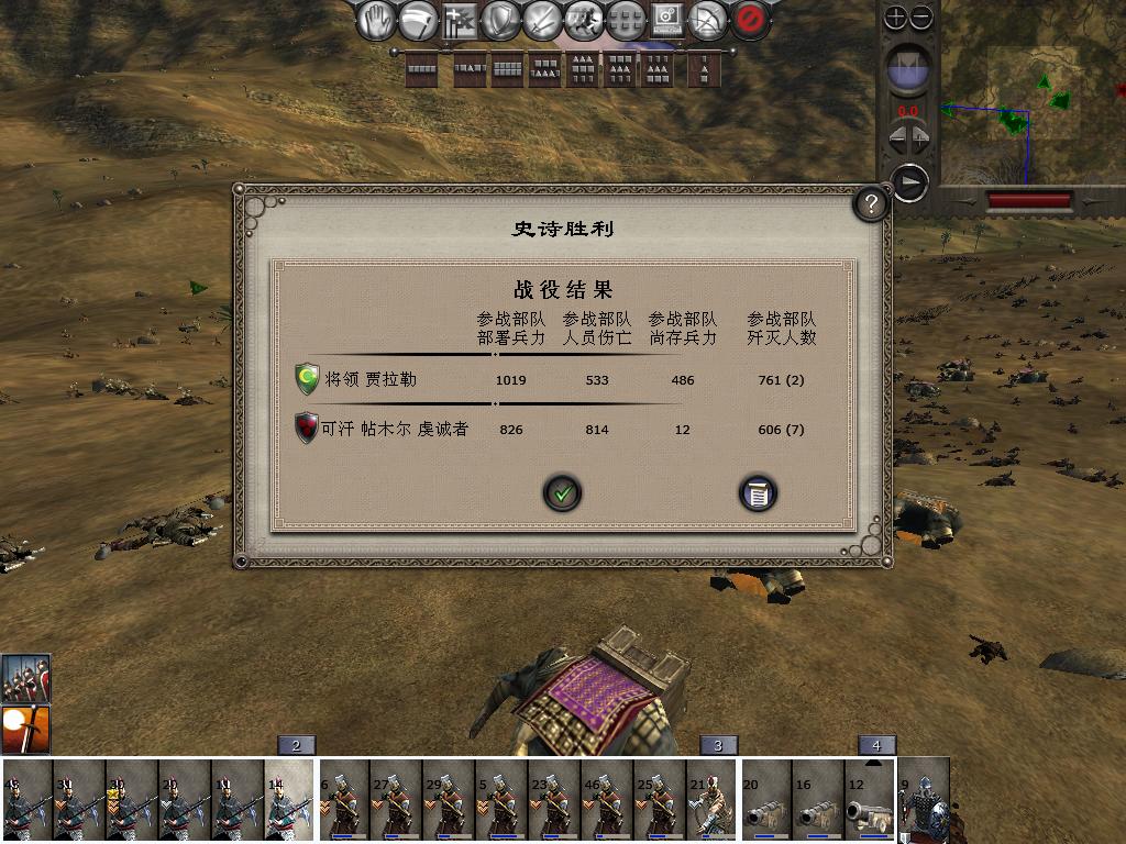 medieval2 2014-02-17 15-46-30-97.jpg