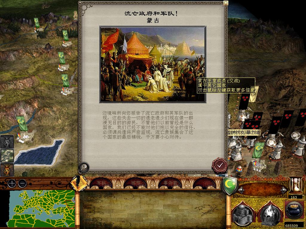 medieval2 2014-02-17 16-10-44-34.jpg