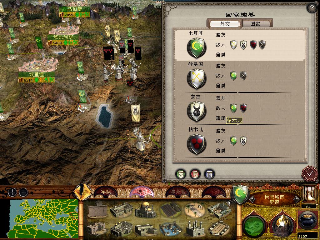 medieval2 2014-02-17 16-29-48-83.jpg