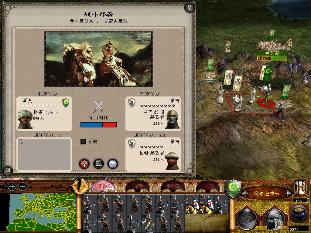 medieval2 2014-02-17 16-44-11-28.jpg