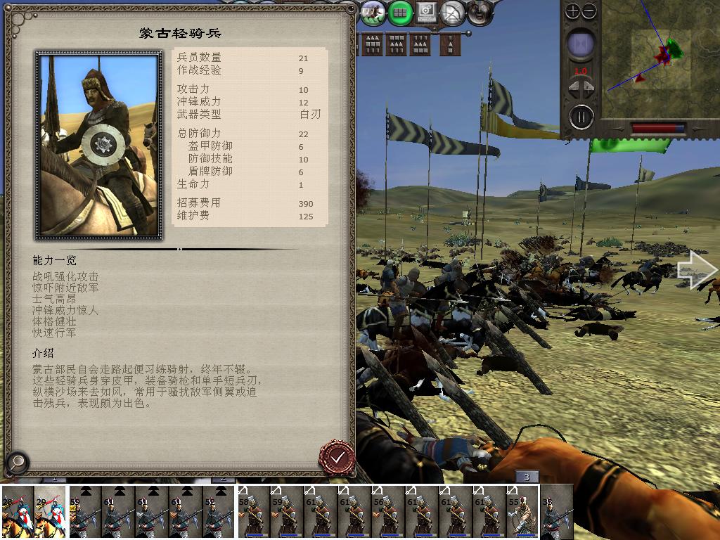 medieval2 2014-02-17 17-01-00-56.jpg